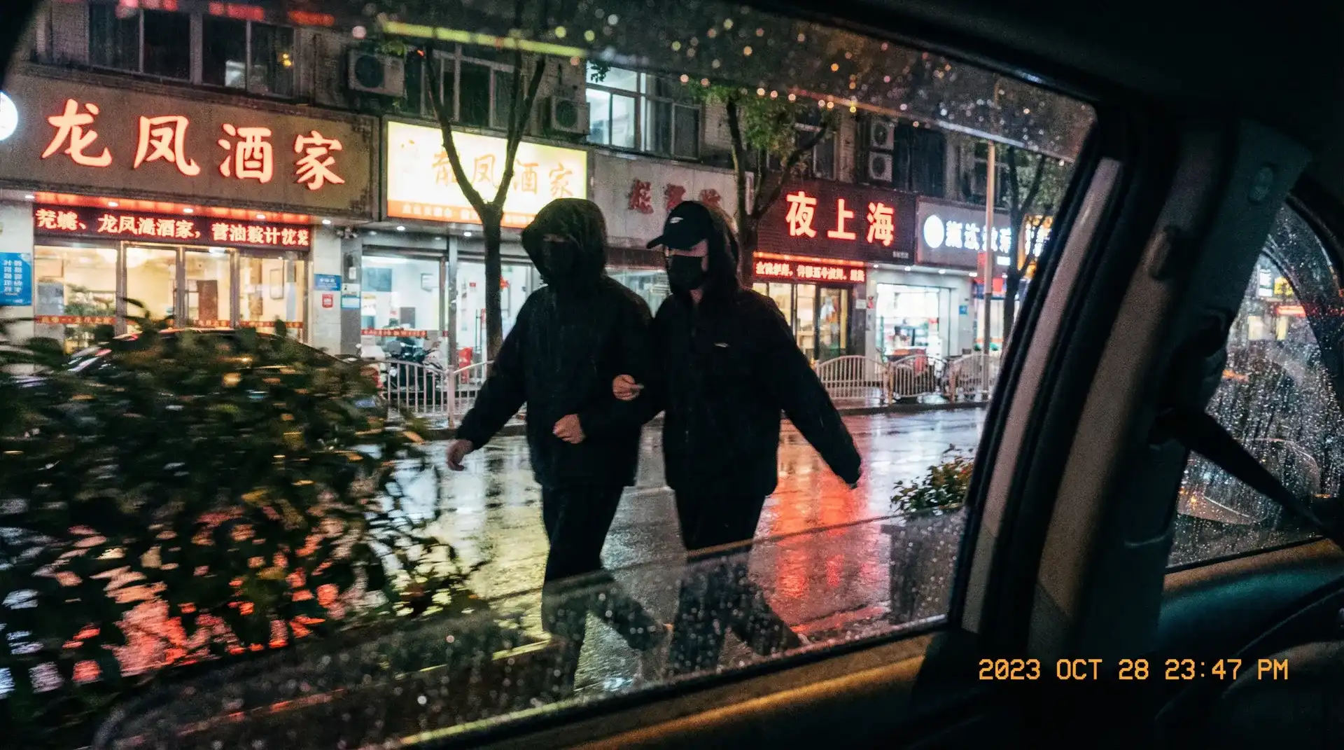 R星大赛 - 顶流明星深夜密会现场抓拍照片